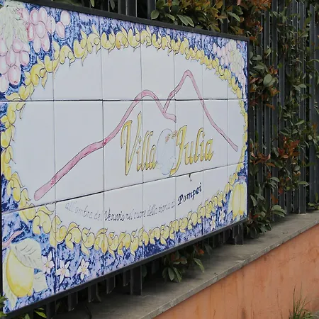 Julia ゲストハウス